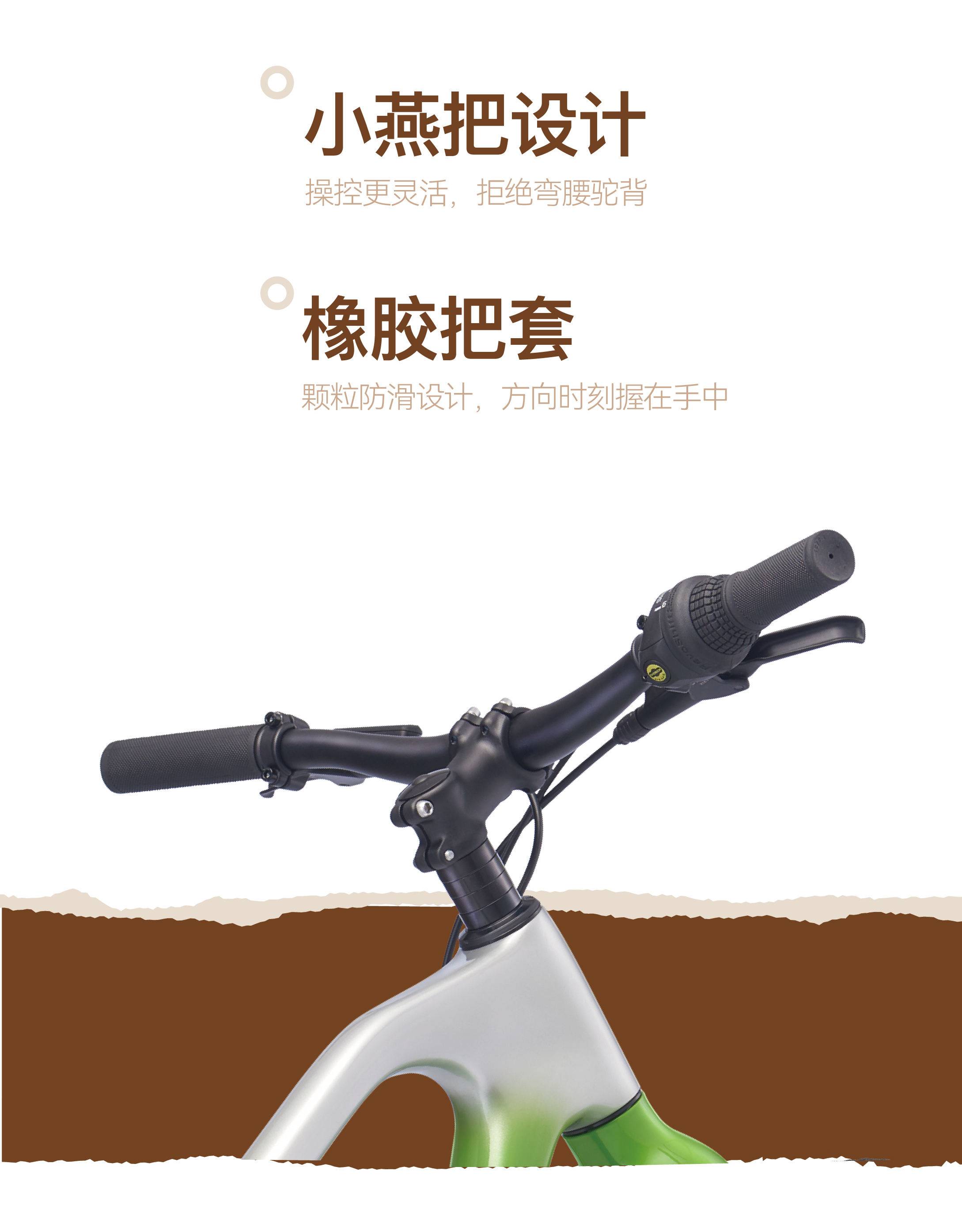 儿童车详情页_画板 1 副本 6