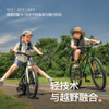 20寸青少年山地车铝合金
