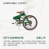 折叠自行车