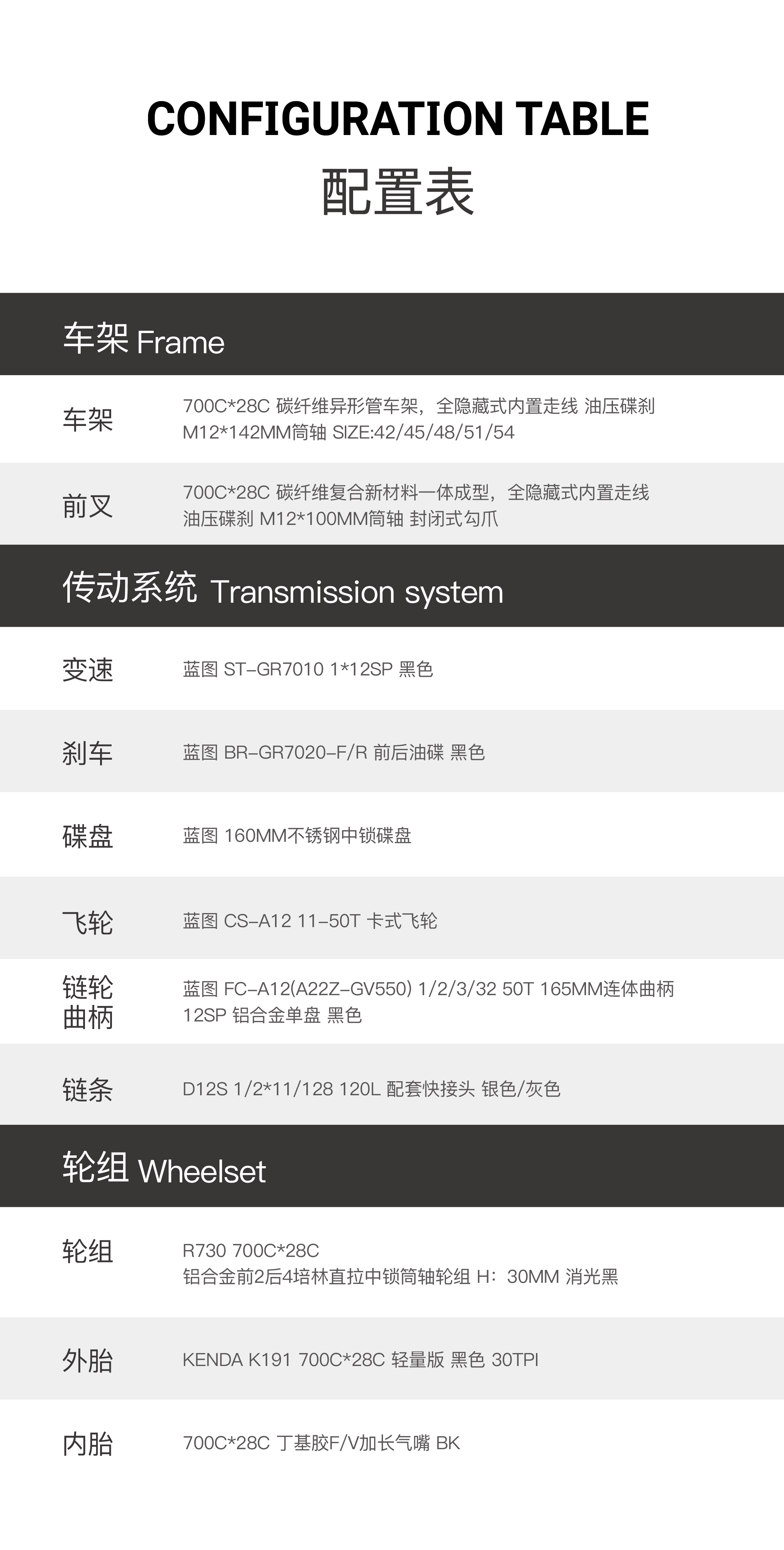儿童车详情页_画板 1 副本 12