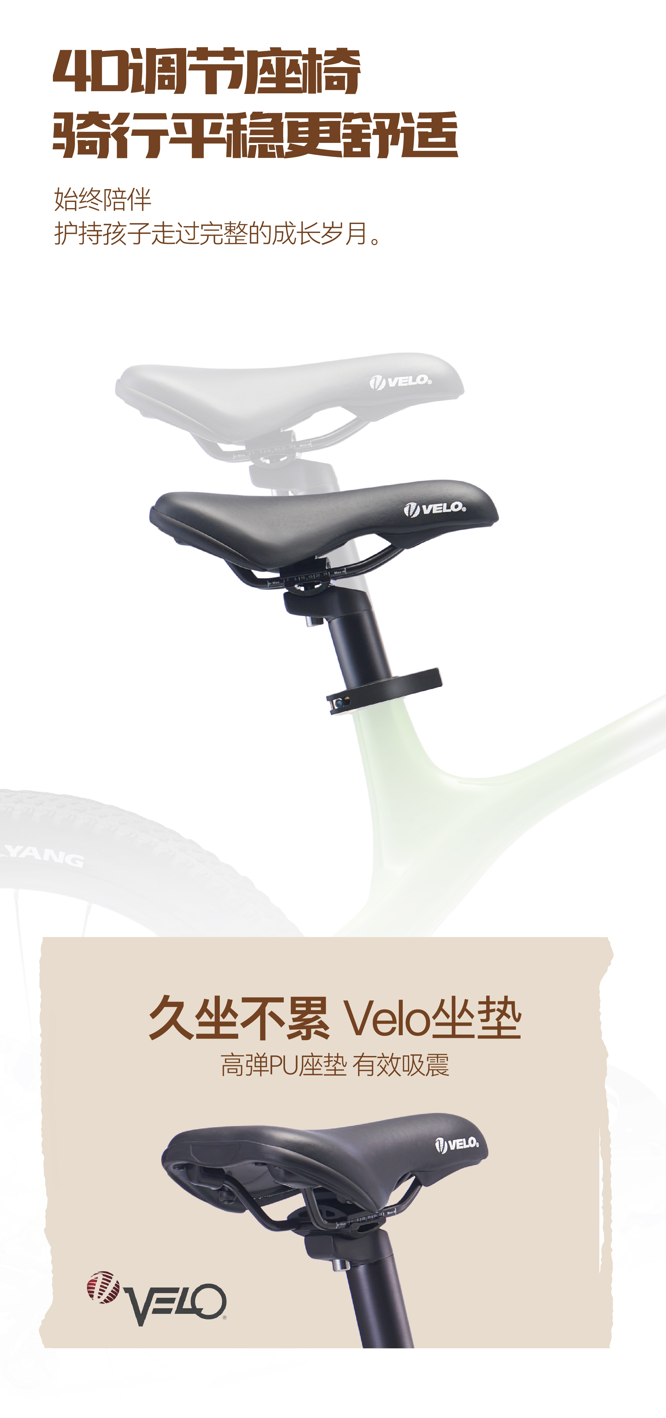 儿童车详情页_画板 1 副本 8