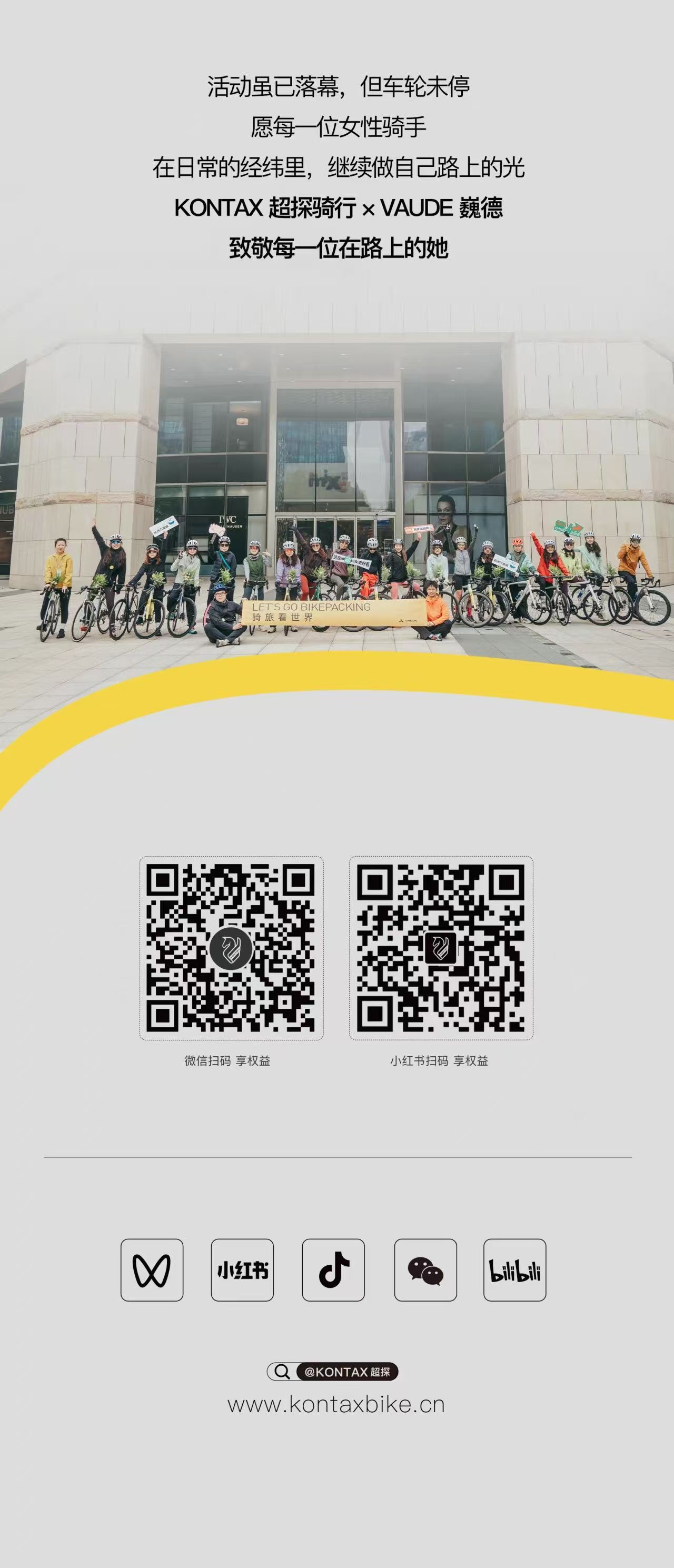 微信图片_20261016112309_95_113.jpg